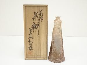 萩焼　作家物　花瓶（保護箱）